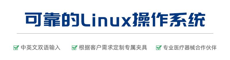ZZ1962-T魯爾圓錐接頭綜合測試儀