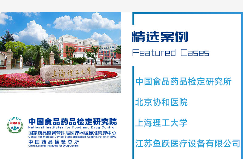 SF01-T 刀片彈性測(cè)試儀