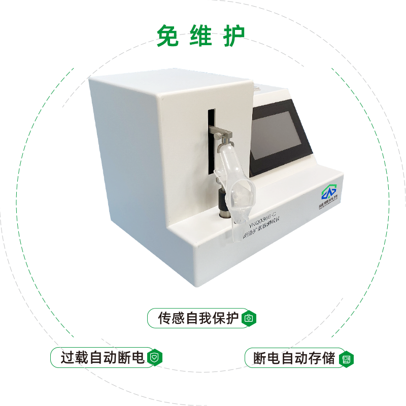 湖南新領(lǐng)航檢測技術(shù)有限公司-YKQ0366-C 陰道擴(kuò)張器測試儀