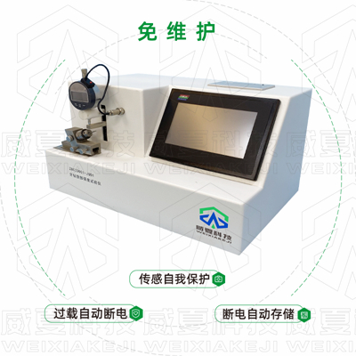 哪個(gè)器械檢測(cè)設(shè)備生產(chǎn)廠家的牙鉆測(cè)試儀器比較專業(yè)？