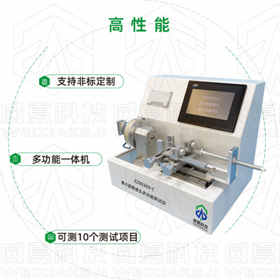 喜報！威夏電子科技（杭州）有限公司評定為中國醫(yī)療器械行業(yè)協(xié)會會員單位