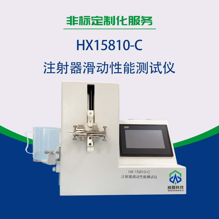 注射器檢測(cè)儀器試驗(yàn)后哪些胰島素注射器可供消費(fèi)者選購(gòu)?