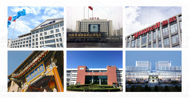 中標(biāo)！威夏科技再次擔(dān)任威海檢測(cè)所醫(yī)療器械檢測(cè)設(shè)備供應(yīng)商