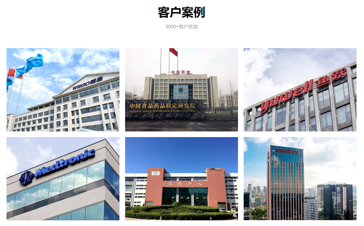 一次性耗材檢測儀器