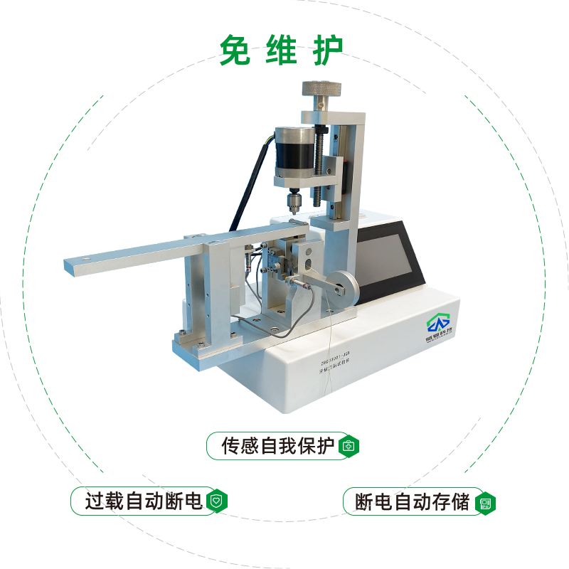 牙鉆頸部強(qiáng)度試驗(yàn)儀/牙鉆切削試驗(yàn)儀