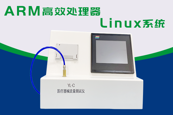 常見的醫(yī)療器械檢測設備有哪些？