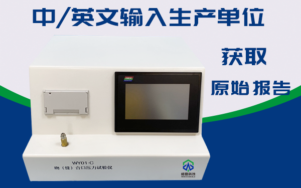 刀片測試儀如何判斷刀具磨削是否良好？