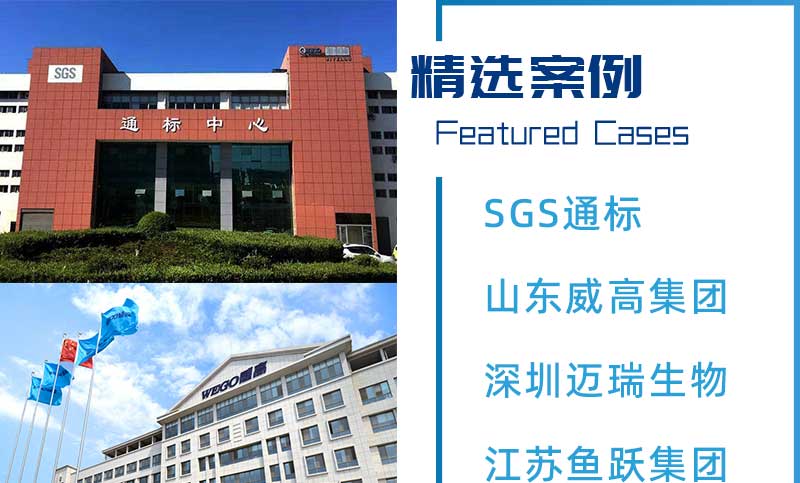 捷報！威夏科技成功中標(biāo)《張家港市醫(yī)療器械檢驗(yàn)檢測與研發(fā)孵化中心實(shí)驗(yàn)室設(shè)備》項(xiàng)目