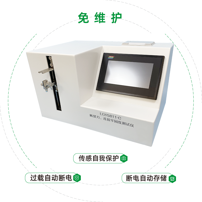 安全注射器連接牢固度測(cè)試儀適用范圍包括哪些？