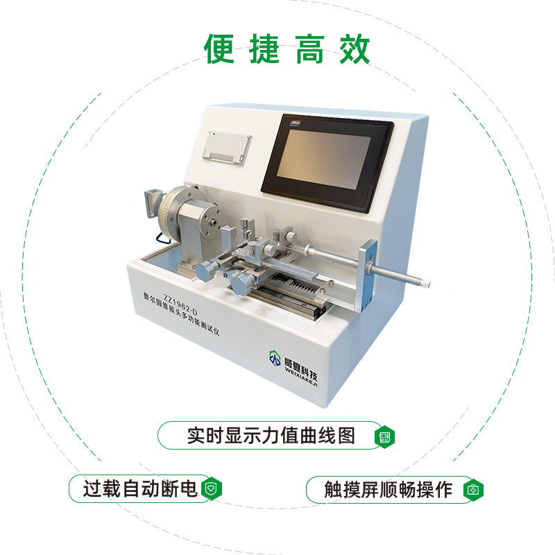 22毫米魯爾鎖定接頭可靠性性能如何檢驗?zāi)兀? height=