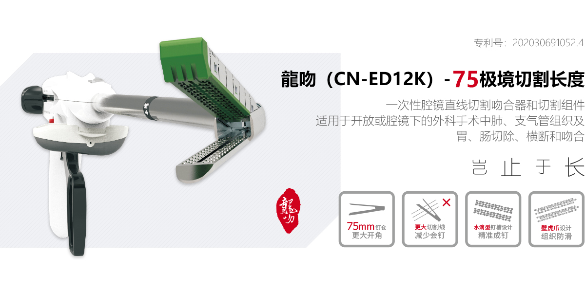 江蘇臣諾醫(yī)療器械有限公司—刀片鋒利度測(cè)試儀SF02-C