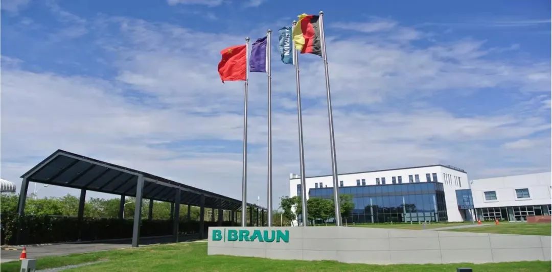 貝朗醫(yī)療(江蘇) 有限公司——魯爾圓錐接頭多功能測試儀ZZ1962-C