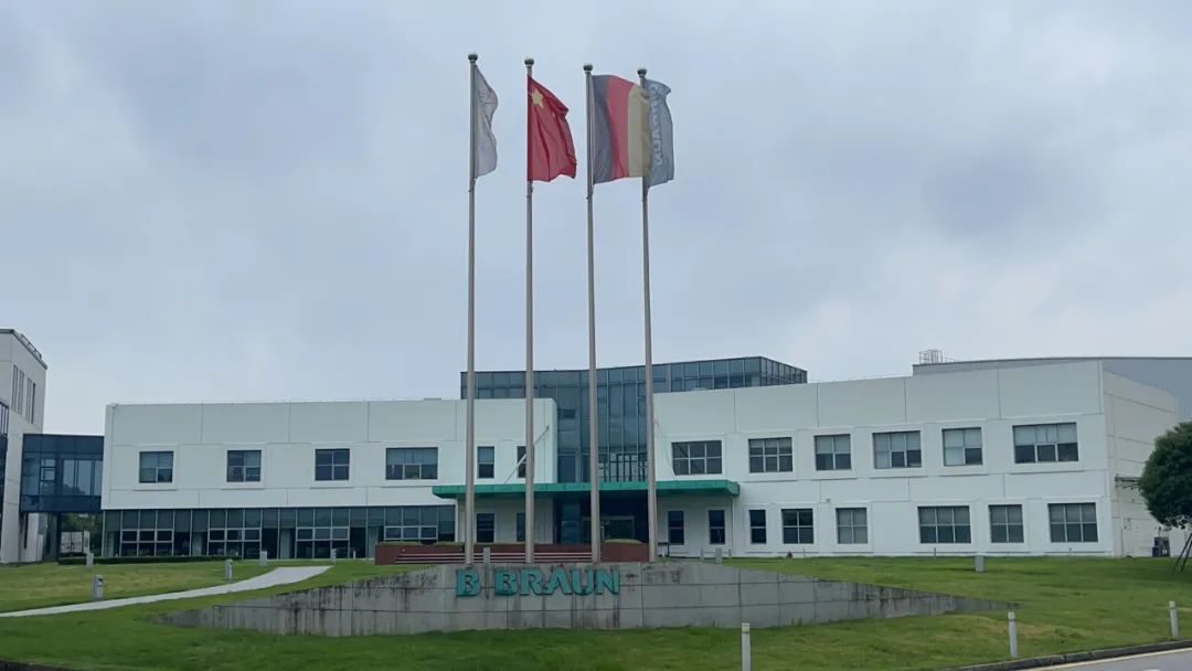 貝朗醫(yī)療(江蘇) 有限公司——魯爾圓錐接頭多功能測試儀ZZ1962-C