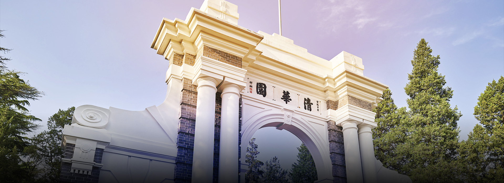 醫(yī)療器械密封性測試儀——清華大學(xué)