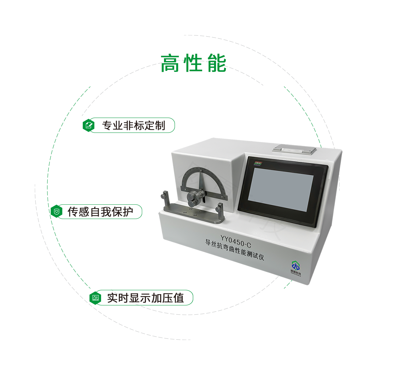 導(dǎo)絲抗彎曲性能測(cè)試儀