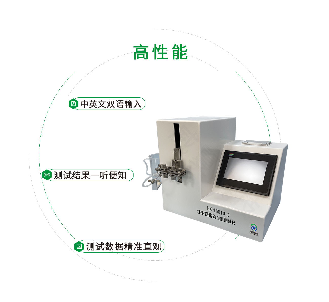 注射器滑動(dòng)性能測(cè)試儀