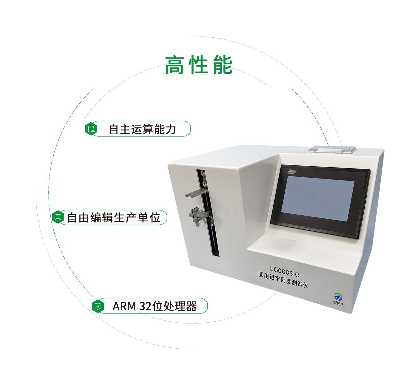 YY/T醫(yī)用鑷牢固度測試儀