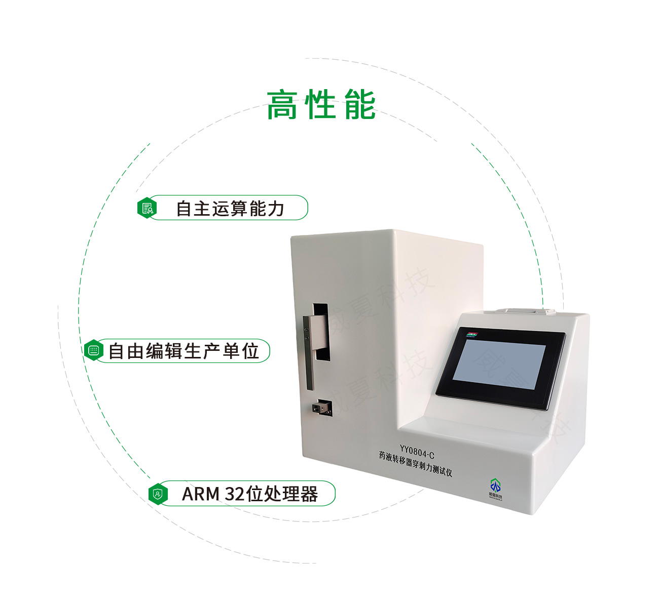 藥液轉(zhuǎn)移器穿刺力測試儀