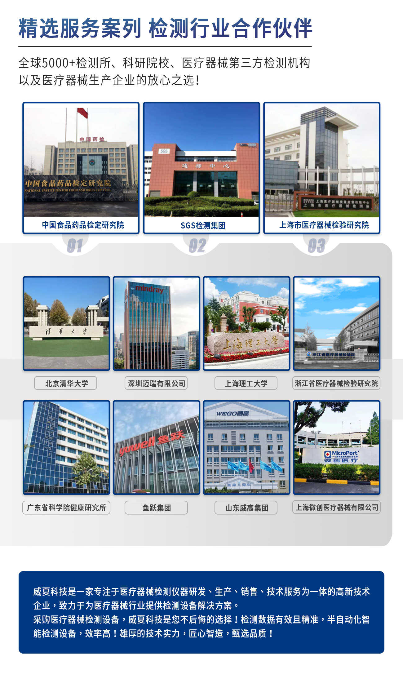 血管內(nèi)導管導絲涂層牢固度測試儀